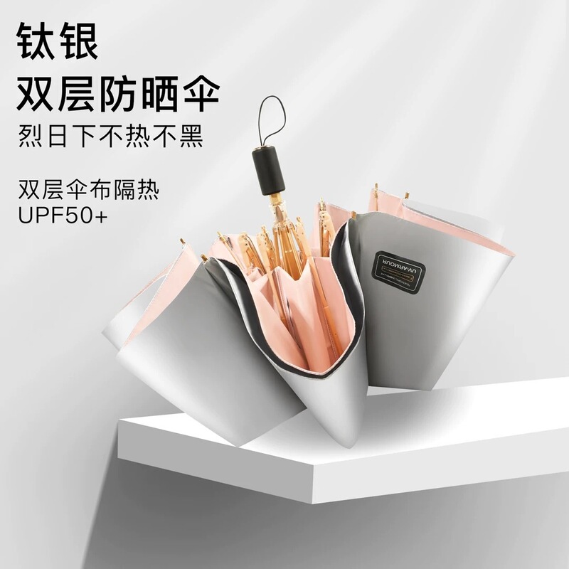 Professional Sun Umbrella, Sun Protection and Uv Protection, Double-Layer High-Value Retro Umbrella, Foldableing Parasol for Women, Rain or Shine