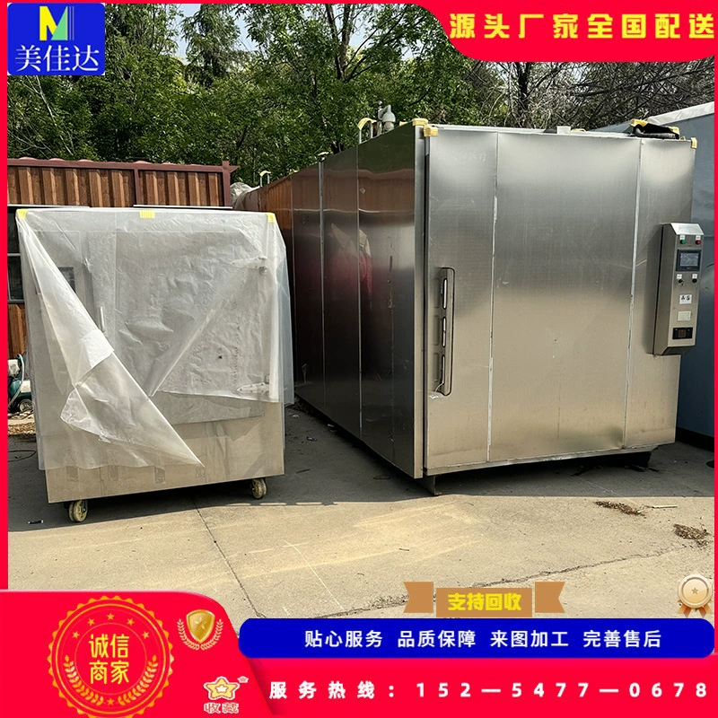 Поставка стерилизатора этиленоксидом 6 кубических метров, шкафа для дезинфекции и стерилизации этиленоксидом, оборудования для дезинфекции и стерилизации масок.