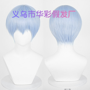[huacai] Funeral Fulian Simmel cos Wig Anime Blue Scalp Top