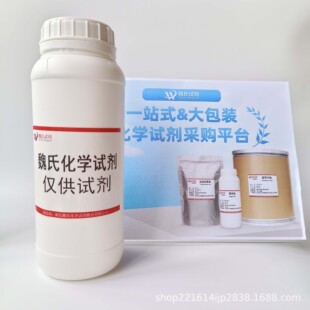 κ��ԇ�� �g�����������屽&mdash;262587-05-3  �F؛��� �|������