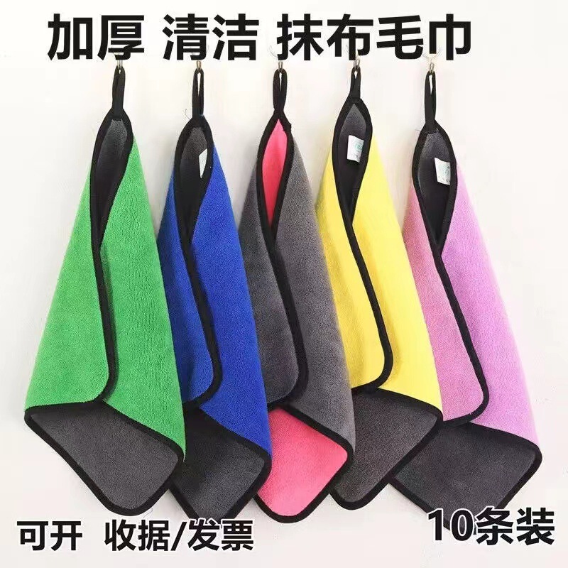 Dish cloth absorbent lint-free kitchen special dish cloth to wipe the table commercial hotel restaurant cleaning towel cleaning cloth
