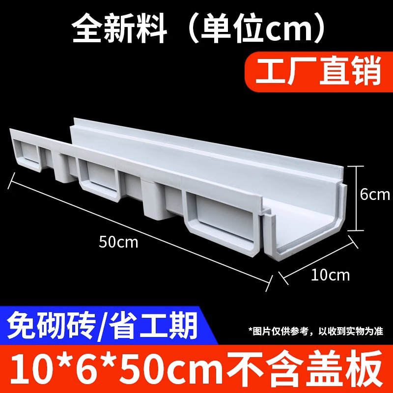 ~신소재 홈폭 10cm *높이 6cm*길이 50cm~