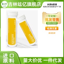 URS-CREzyҺмεԇlSֱNƷ|C