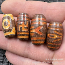 红风化玛瑙三眼天珠路路通玉石散珠贵人万字勒子桶珠饰品配件珠子