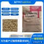 加纤增强导电高强度pet