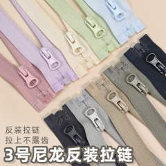 批发3号尼龙反装拉链彩色单开尾防晒衣瑜伽服薄款外套专用拉链条