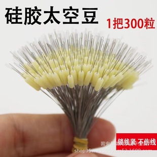 Silicone bulk space beans for thread set with loose handle straight column space beans manufacturers wholesale Taiwan fishing accessories space beans