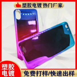 塑料表面处理;表面处理