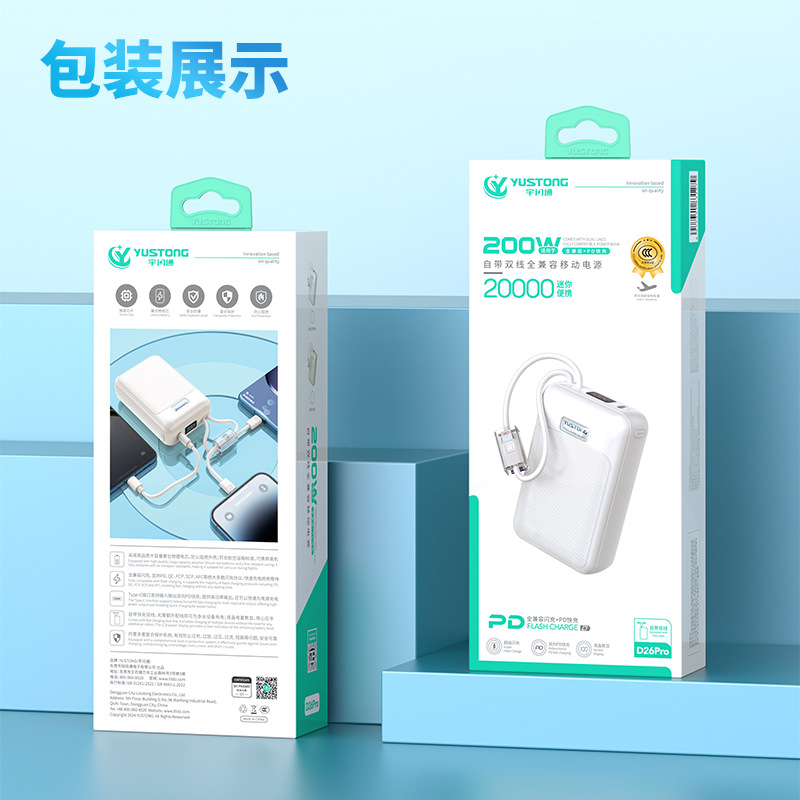 Power Bank, Mobile Power Supply, 20,000 Mah, Fast Charging, 3C Certified, Mini Portable, Large Capacity, in Stock with Packaging
