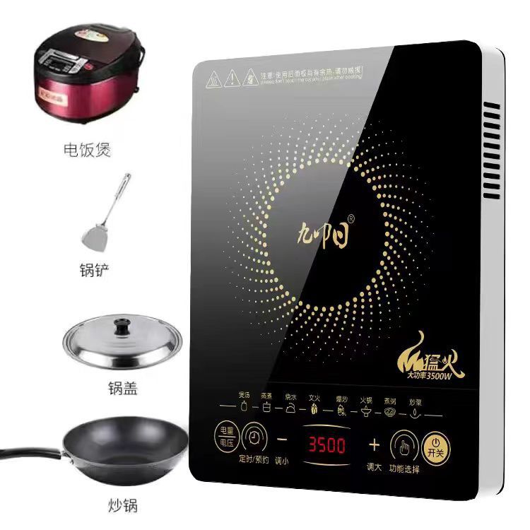电磁炉家用3500W大功率商用防水多功能猛火宿舍节能火锅炉