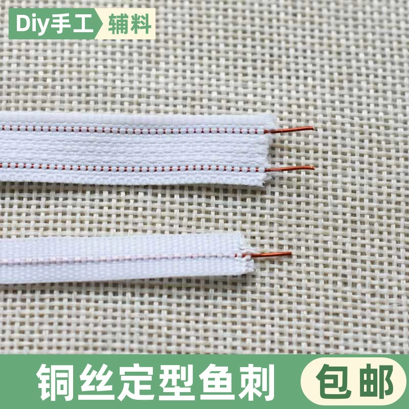 Аксессуары для свадебного платья из медной проволоки любой формы, в виде рыбьей кости, для поддержки и формовки воротника, аксессуары для одежды.