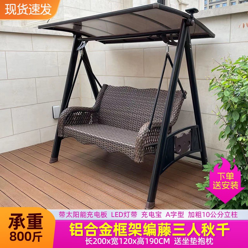 루+등나무 소재 : A자형 3인 등나무 그네 [쿠션 및 베개 무료]