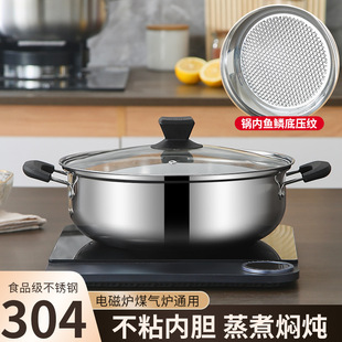 410���P䓼Ӻ񉺵׻�停��늴Štͨ�û���������Ҝ�ȼ����