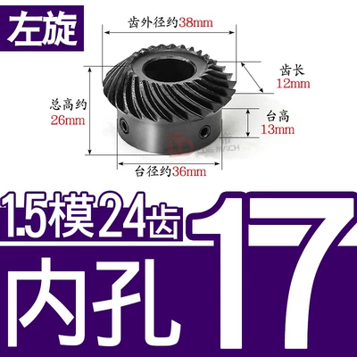 2 Mold 1.5m/2m/20/22/24/25/30 Tooth | Diferensial dişli dəstləri - 11-left-hand-bevel-gear-15-mold-24-teeth-inner-hole-17