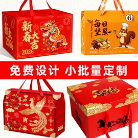 纸盒;礼品盒;飞机盒