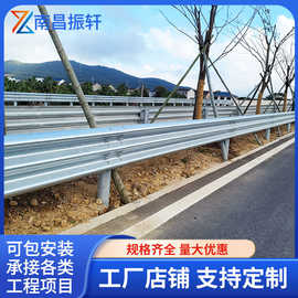 波形护栏高速公路护栏防撞栏杆乡村公路波形护栏波形钢交通护栏板