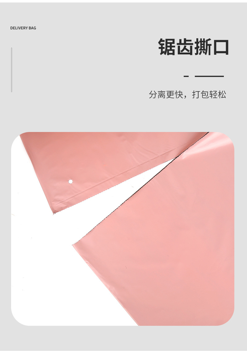 连卷快递袋_10.jpg