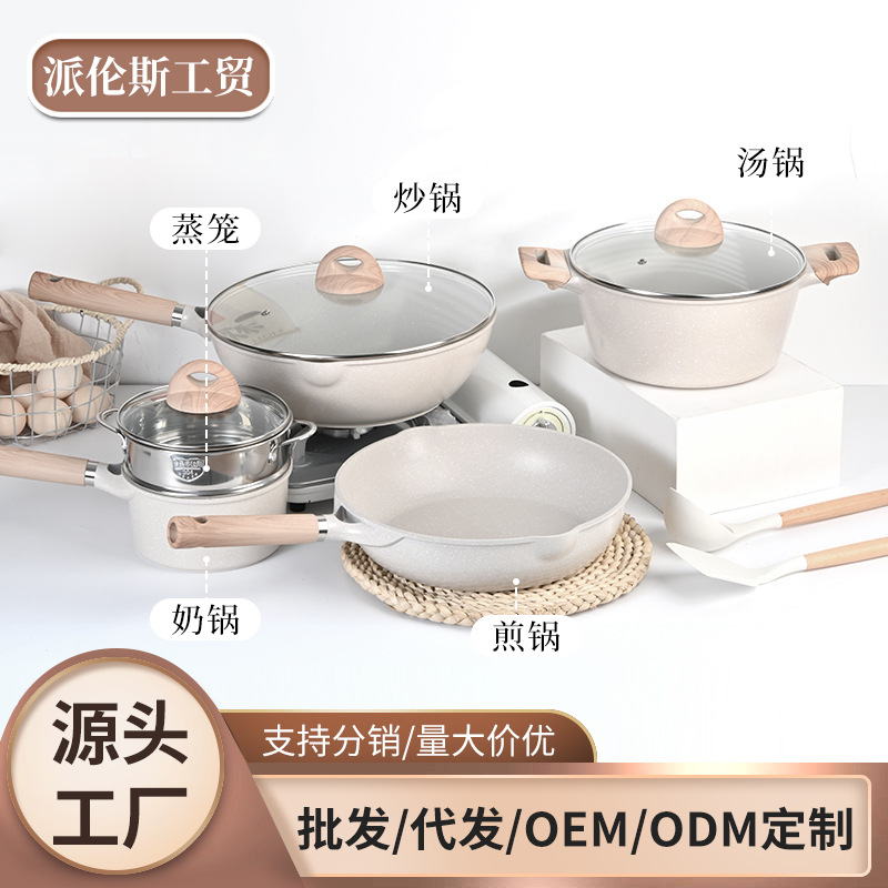 Nordic Household Die-Cast Aluminum Medical Stone Non-Stick Wok Soup Pot Stove Electric Universal Multi-Functional Pot Set