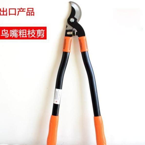 大口粗枝剪刀 塑料手柄园林工艺树枝剪