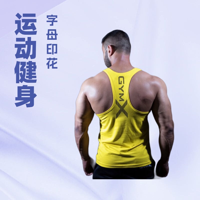 Men's Fitness Vest muscle sports tights T-shirt quick-drying top workout clothes muscle training sleeveless