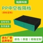 防静电折叠定做可折叠周转箱