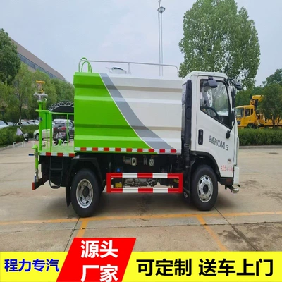Foton blue license plate 7-cubic-meter sprinkler Suvarma maşınları