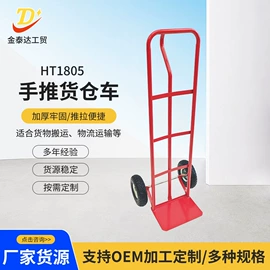 工具车;物流手推车;运输搬运设备