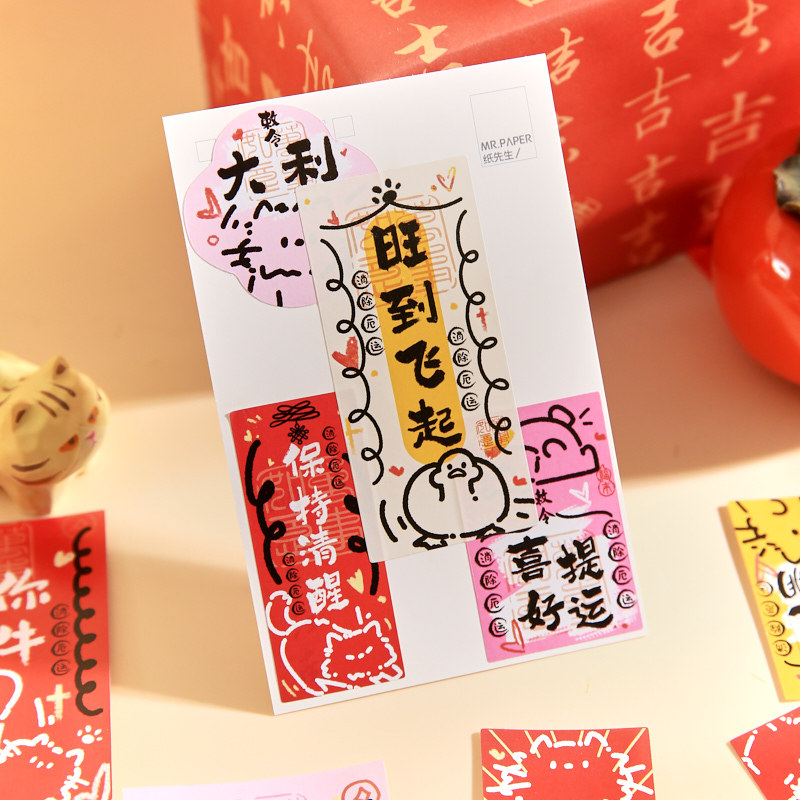 Yoyo Bolin Sticker Bag Cute Pet Nafu Fun Gatito Emojis Bag Bendición Texto Pegatina Decoración diaria