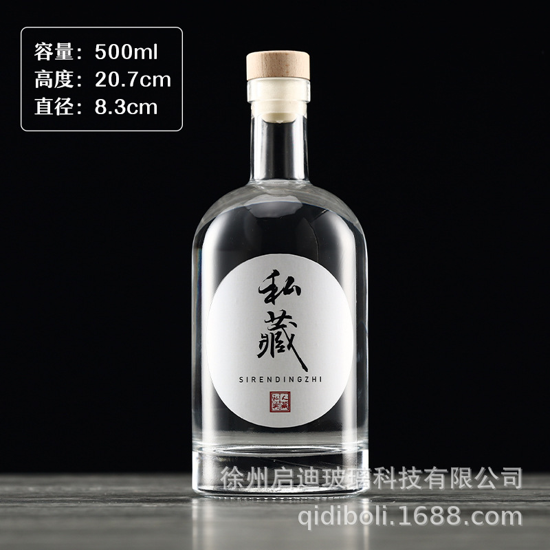 Botellas de vodka al por mayor botellas de vino de vidrio transparentes botellas vacías botellas de vino de frutas botellas de vino de hielo selladas botellas de vino de fabricación propia