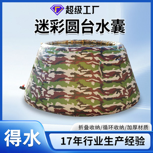 PVC�ԲʈĄˮ�� ������ɭ������ˮ�ұ�yʽ�ƄӴ���ˮ�ޑ���ˮ��