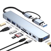 3.0USBtype-c�˺�һ�p�^����usbhub�������Pӛ����X�־����๦��