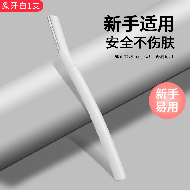 Nuevo conjunto de cejas para hombres y mujeres 2023 tipo raspador cejas tijeras al por mayor