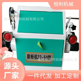 肥料加工设备;粮食加工设备;筛选设备