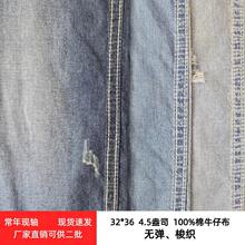 ȫ��32*36ţ�в�150g���b�ļ�ţ�в��ϕr�bͯ�bţ������