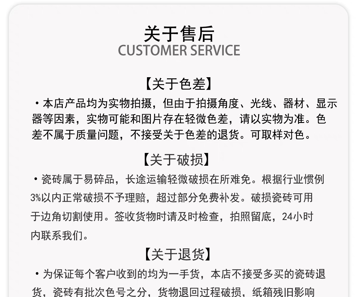 tb_image_share_1746421773348.j