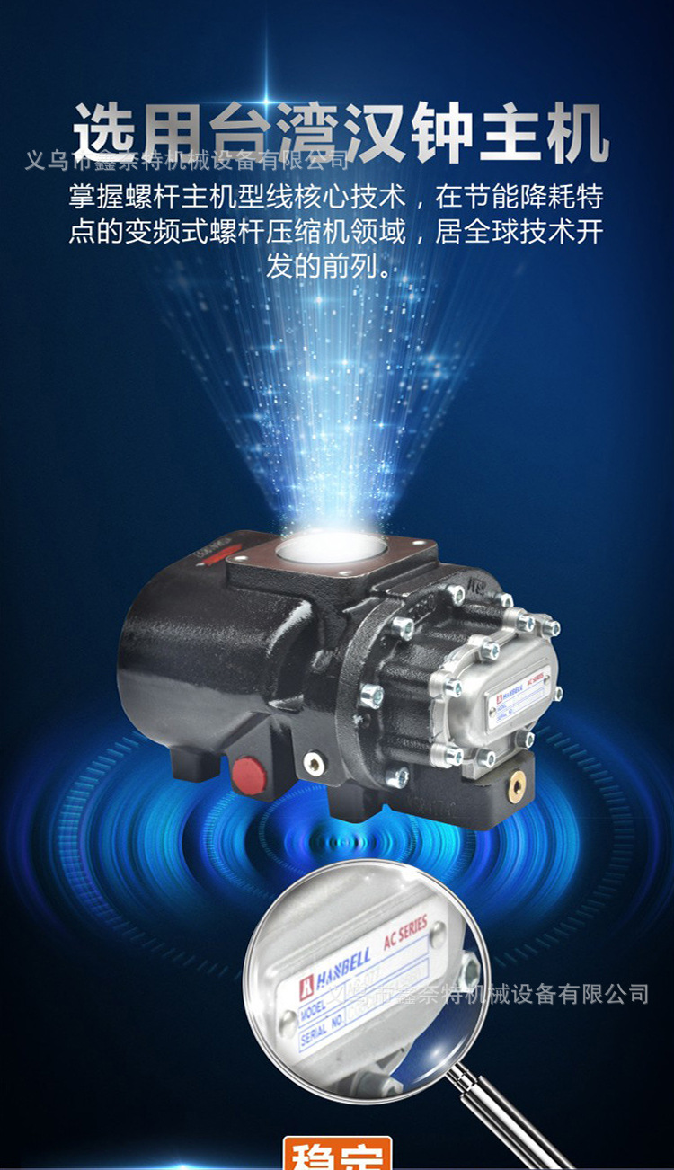 Permanent magnet variable frequency screw-type industrial-grade air compressor 7.5kw11kw15KW energy-saving screw air pump