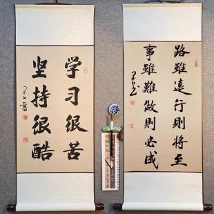 GZ6M Class Classroom Students Inspirational Calligraphy Hanging Painting Handwritten Authenticity Decorative Painting Scroll Living Room Study Brush Writing