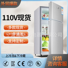 110V 輸出スポット小型冷蔵庫レンタルハウス寮越境貿易小型冷蔵庫 127V スポット家庭用小型冷蔵庫