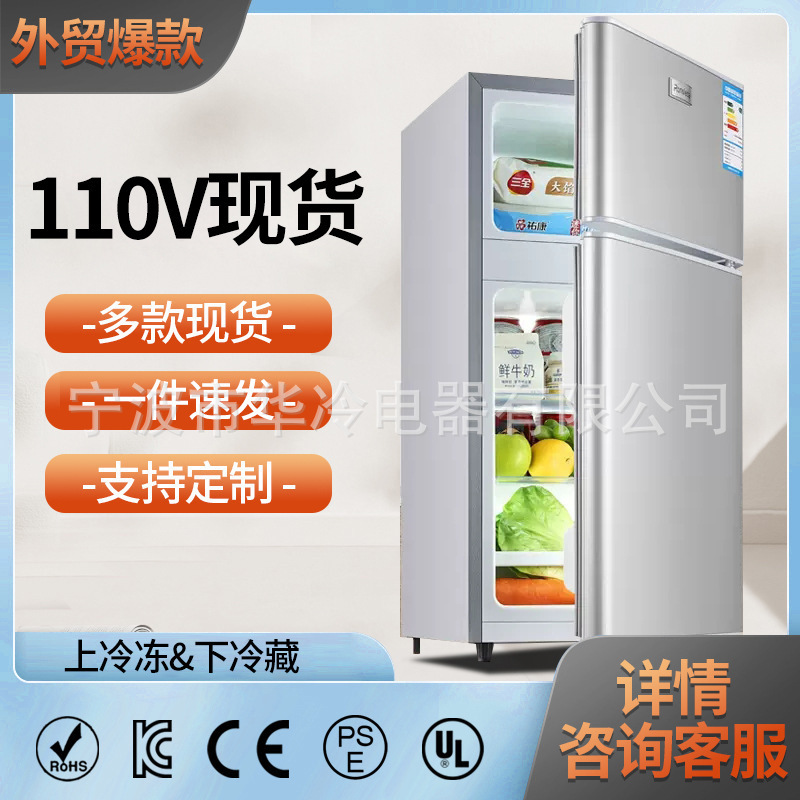 110V Export Ready-Made Small Refrigerator for Rental Housing, Dormitories, Cross-Border Trade, 127V Household Energy-Saving Compact Ultra-Thin Model