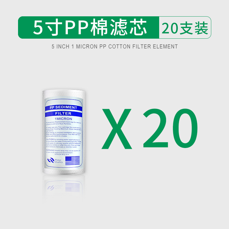 Фильтр PP Cotton OEM 5" (20 шт)