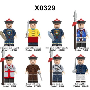 X0329�eľ1841-1848��ͯ���ƴ�b�eľ���д��b