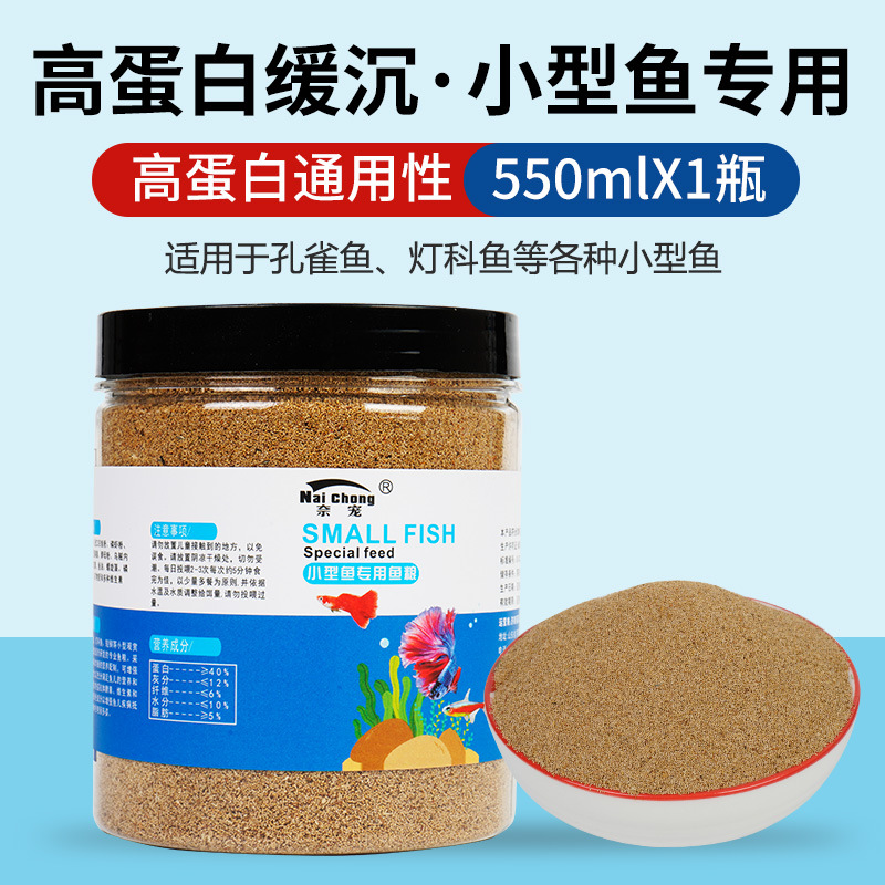 0.6mm, 550 ml