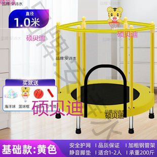 Parent-Child Trampoline Detachable Trampoline for Boys and Girls Detachable Trampoline Children's Toys Early Education Cross-border Toys Rushing Bed