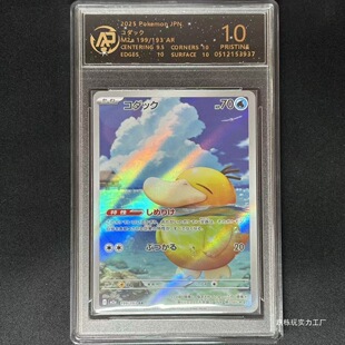 PTCG���Ƴ������_�����������ü��Q���հ��u�����p�ˌ�������