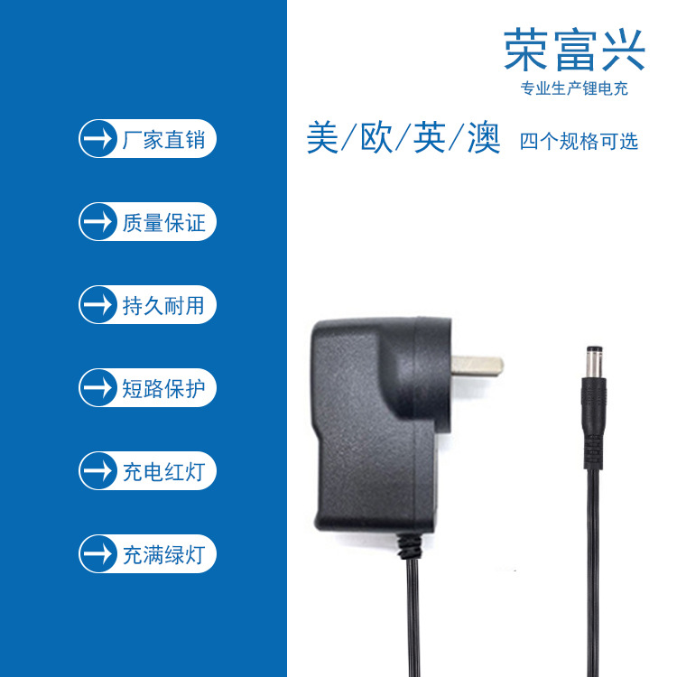 4.2V1A 5V1A 8.4V1A 9V1A 12.6V1A cargador de batería litio 18 650 polímero carga