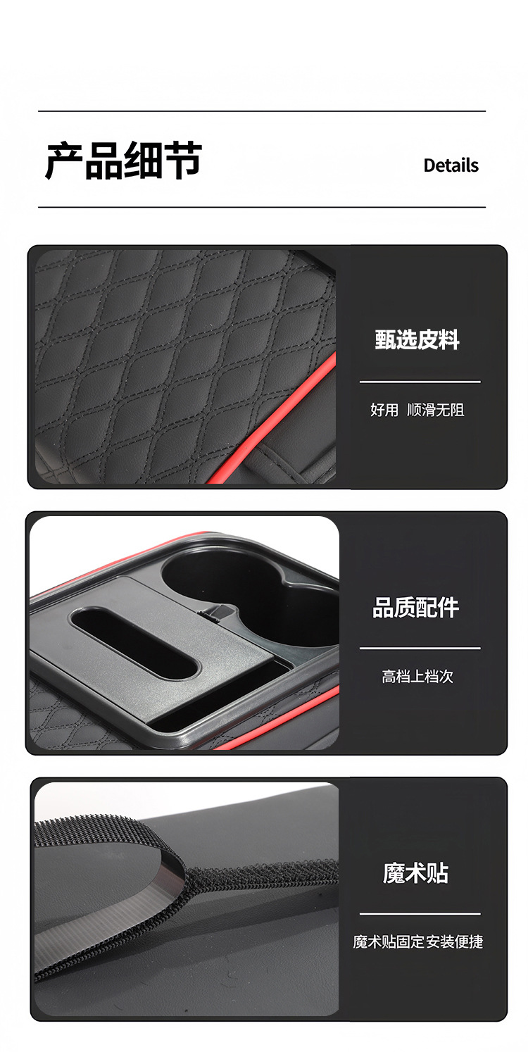 Five-In-One Car Armrest Box Pad, Multifunctional Armrest Pad with Cup Holder, Storage Bag, Phone Holder, Leather Pad