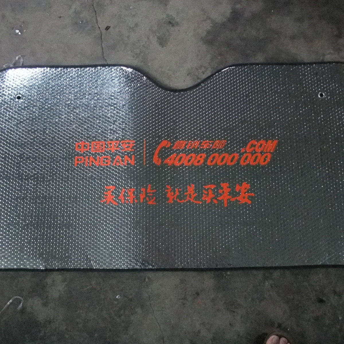 ��ӡˢLOGOͼ������ļ����������� ����̫���� ����ǰ����Ʒ��Ʒ