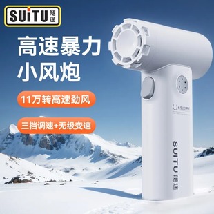 Cross-Border New Turbine Hurricane Handheld Dust Blower Super Powerful Suction Wireless Brushless High Power Dust Blower