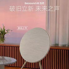 ����Ʒ���С�B.&.O Beosound A9 5th Gen �����{�����íh�@���bo