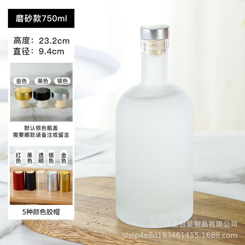 Botella de vino de alta gama al por mayor botella de vino de vidrio especial botella de vino blanco botella de vodka botella de vidrio esmerilado transparente de una libra